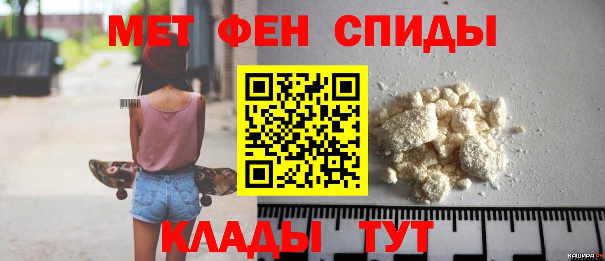 МЕГА ONION  маркетплейс Telegram  Советский  АМФ 97%  Вход с VPN  АМФ  Амфетамин 
