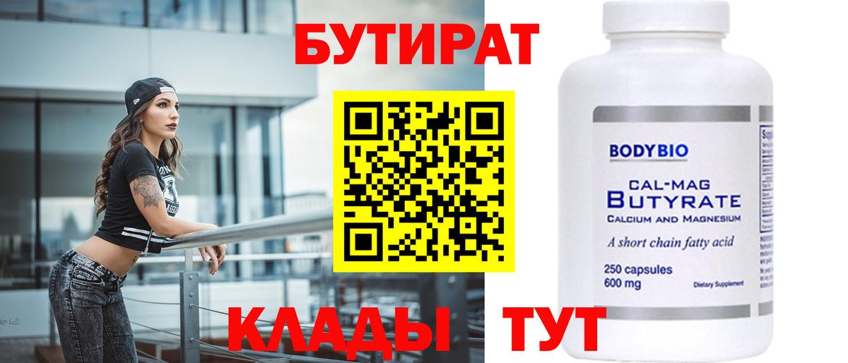 МЕТАДОН Советский