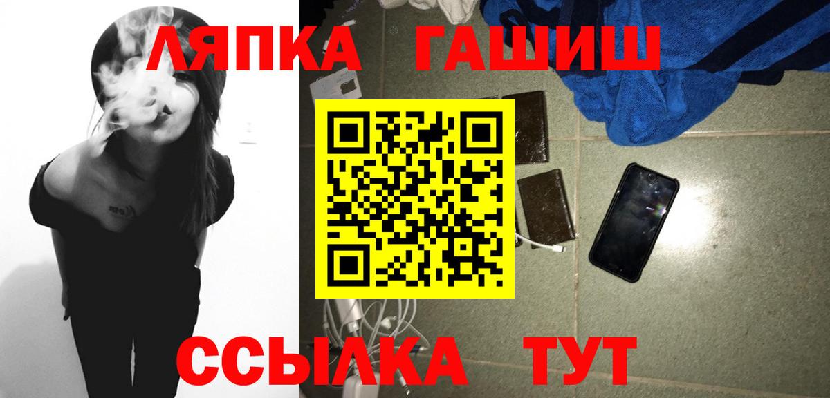 Гашиш Cannabis Советский