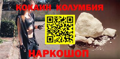 мескалин Обь