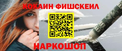 мескалин Обь