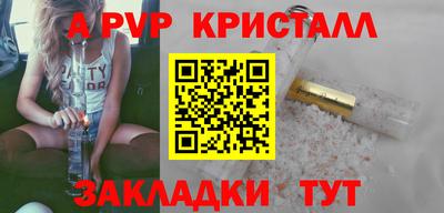 Альфа ПВП Нягань