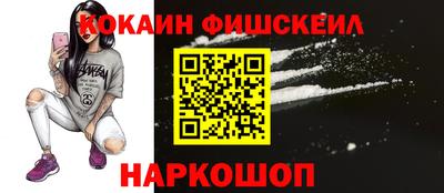 мескалин Обь