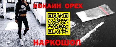 PSILOCYBIN Обнинск