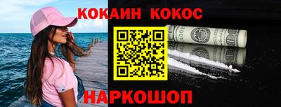 мескалин Обь