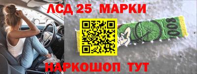 мескалин Обь