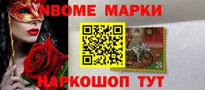 мескалин Обь