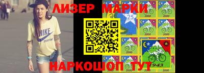 PSILOCYBIN Обнинск