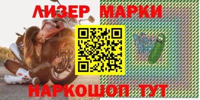 мескалин Обь
