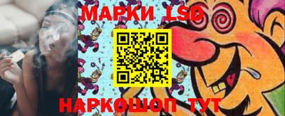 мескалин Обь
