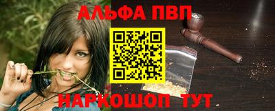 Альфа ПВП Нягань