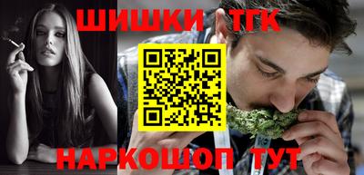 PSILOCYBIN Обнинск