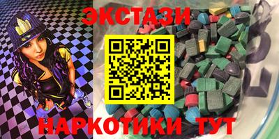 мескалин Обь