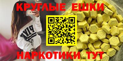 мескалин Обь