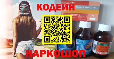 PSILOCYBIN Обнинск