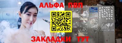 Альфа ПВП Нягань