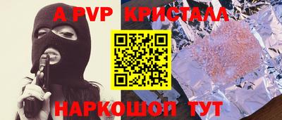 мескалин Обь
