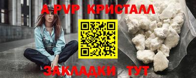 мескалин Обь