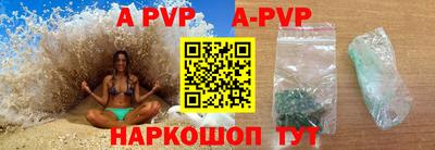 Альфа ПВП Нягань