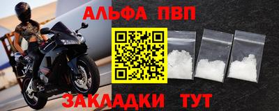 мескалин Обь