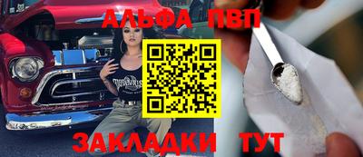 мескалин Обь
