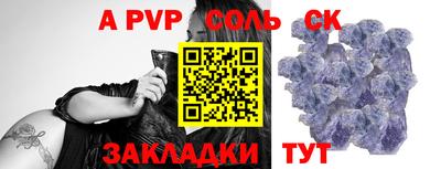PSILOCYBIN Обнинск