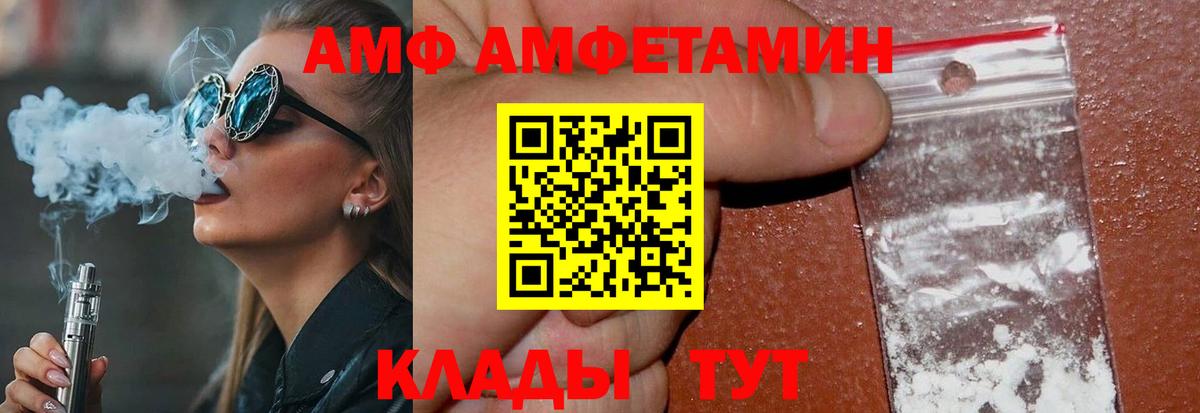 Первитин кристалл Советский