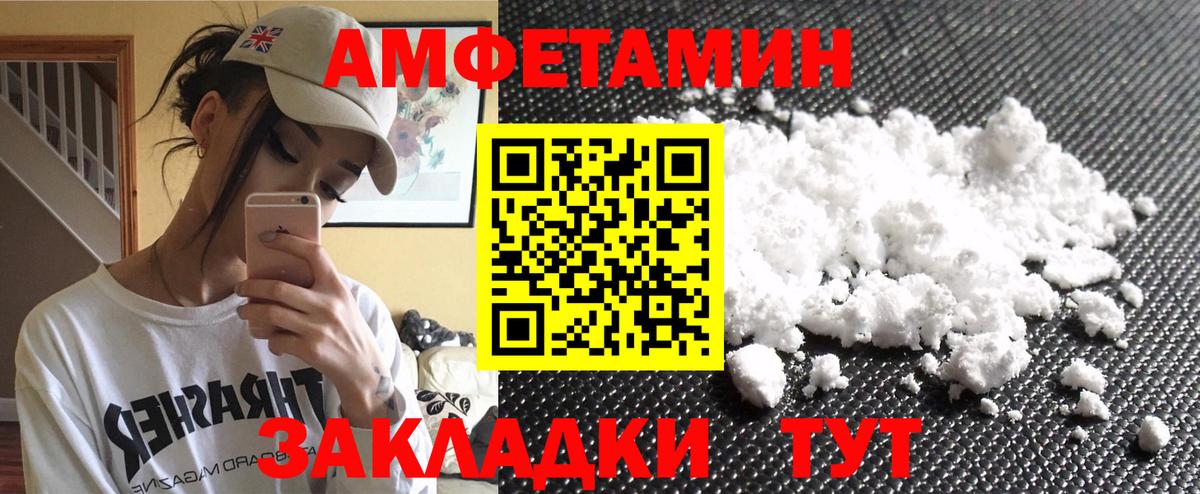 Советский  Метамфетамин Декстрометамфетамин 99.9%  Первитин  Вход с VPN 